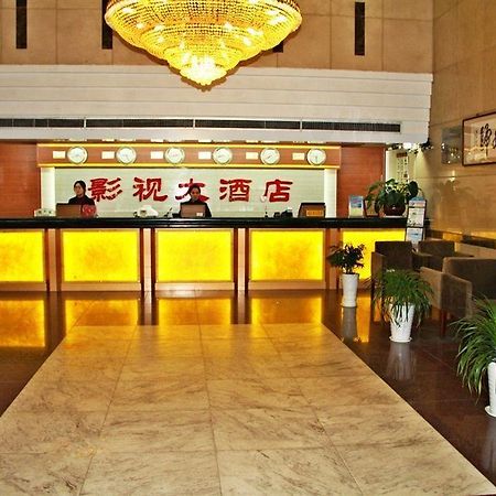 Qingdao Yingshi Hotel Eksteriør bilde